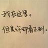 daftar play 1628 Su Qinghuan tidak bisa menahan diri untuk tidak menatap Nan Sicheng: Saya tidak mengharapkannya
